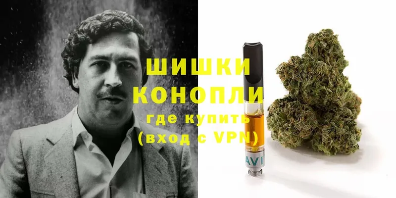 Бошки Шишки White Widow  Жирновск 